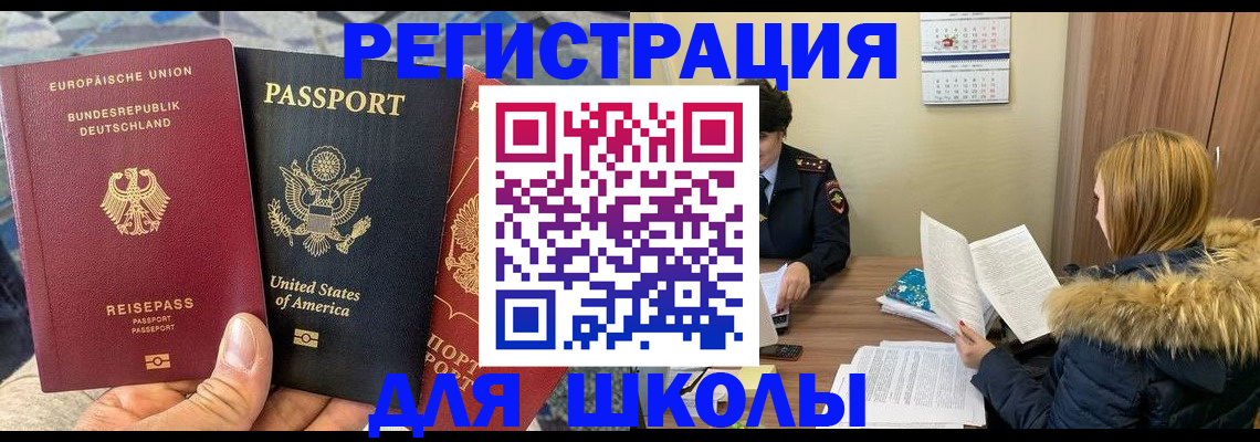 найти адрес прописки в Магнитогорске